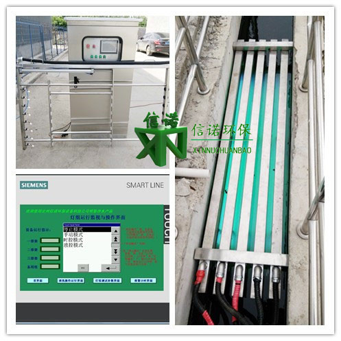 信諾環(huán)保 廠家銷(xiāo)售 溝渠式紫外線(xiàn)殺菌消毒設(shè)備 專(zhuān)業(yè)用于污水處理